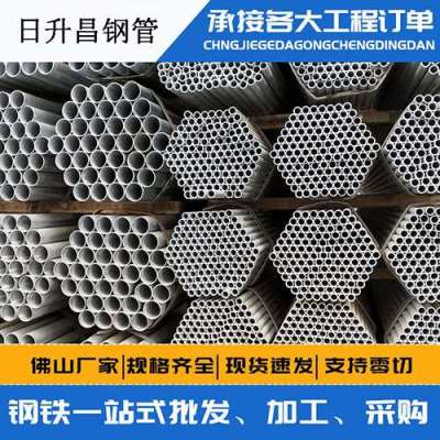淮北声测管桩基现场检测技术规定